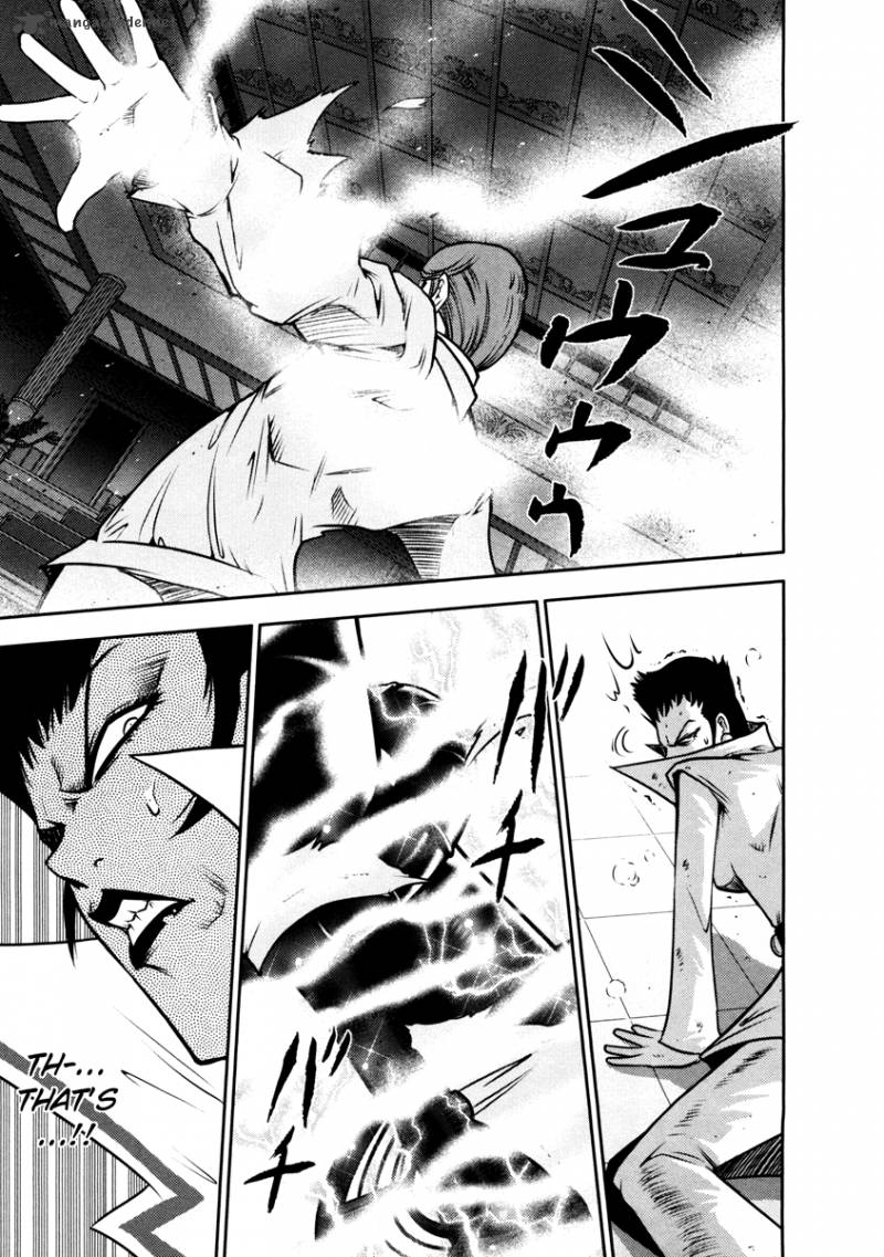 The Legend Of Koizumi 61 11