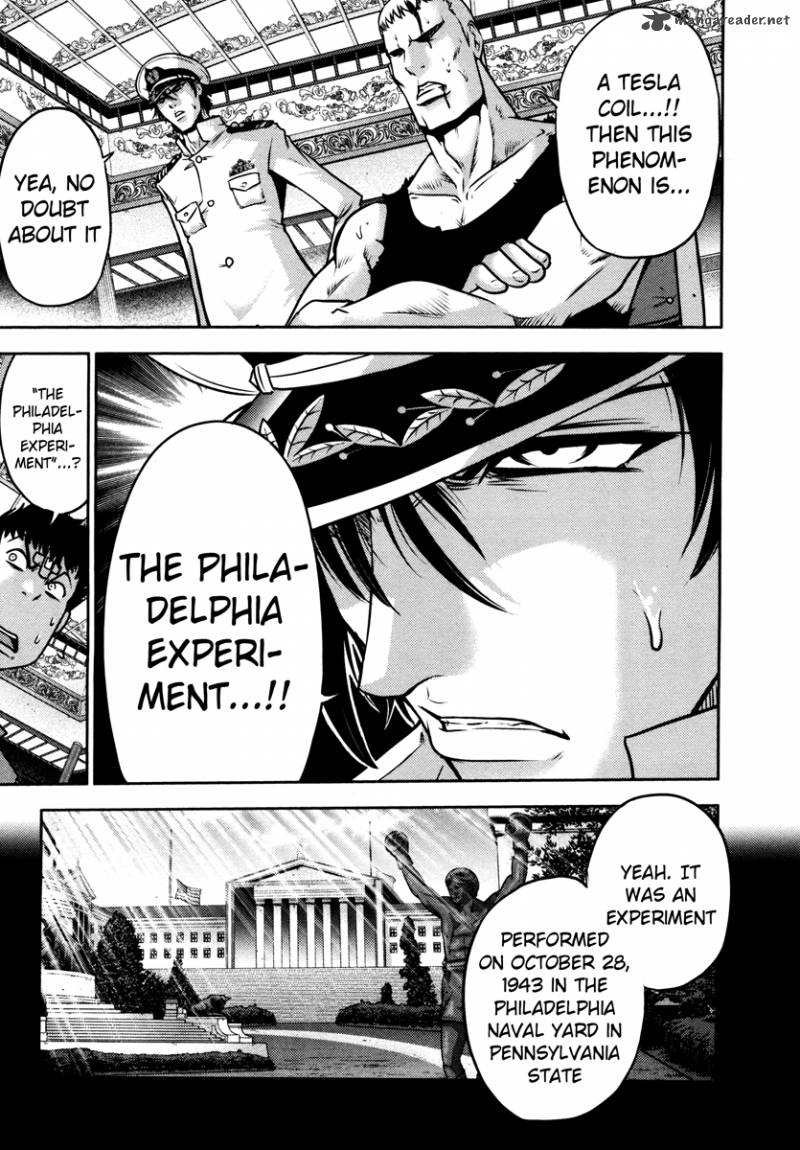 The Legend Of Koizumi 61 13