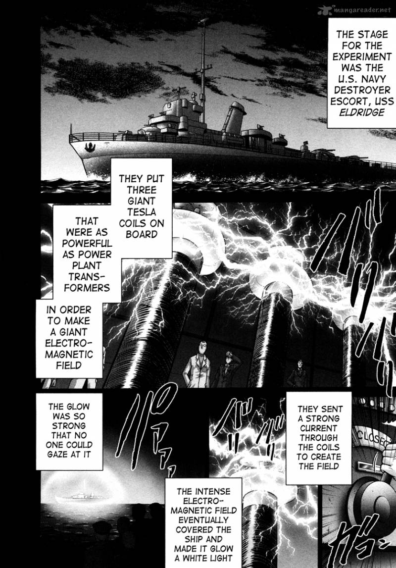 The Legend Of Koizumi 61 14