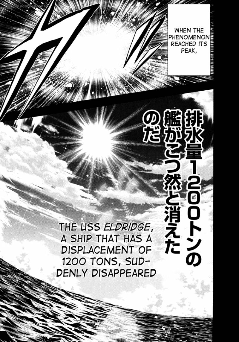 The Legend Of Koizumi 61 15