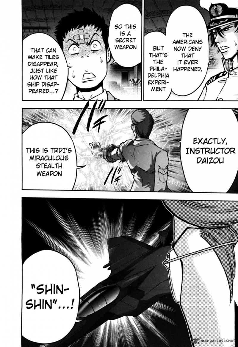 The Legend Of Koizumi 61 16