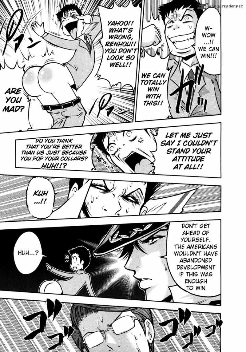 The Legend Of Koizumi 61 17