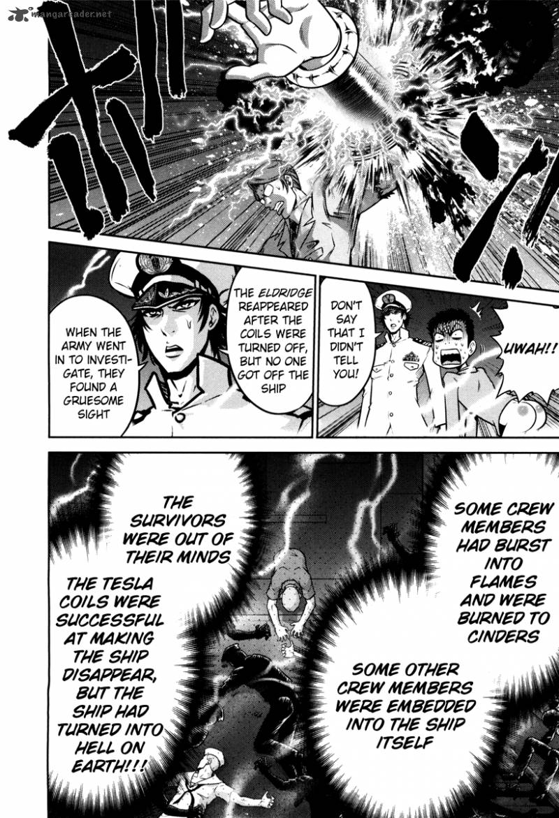 The Legend Of Koizumi 61 18