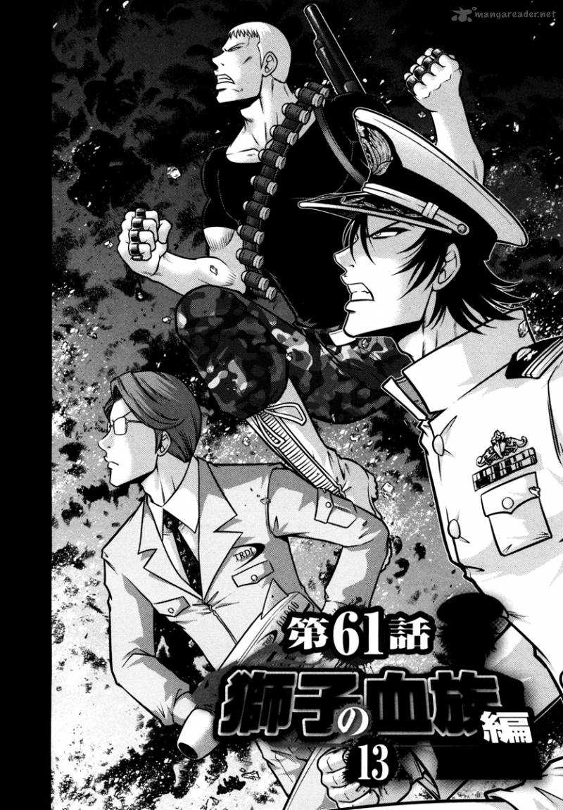 The Legend Of Koizumi 61 2