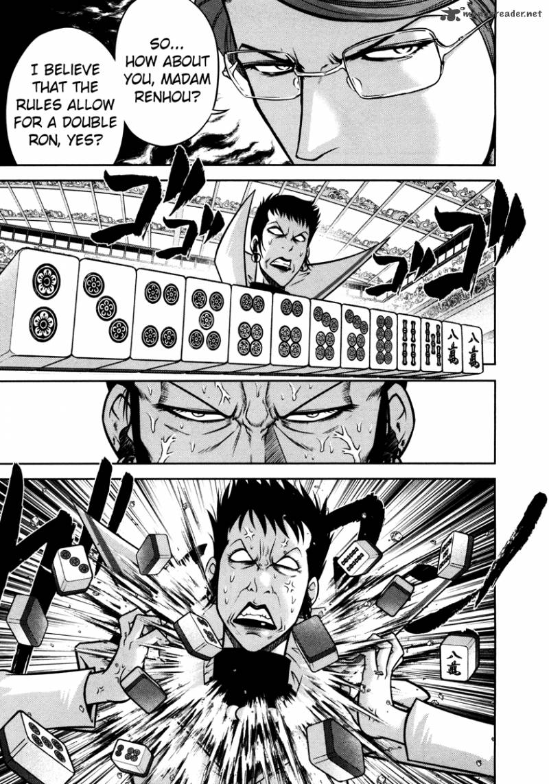 The Legend Of Koizumi 61 3