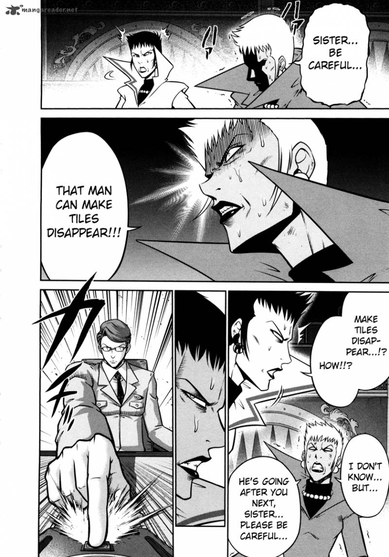 The Legend Of Koizumi 61 4