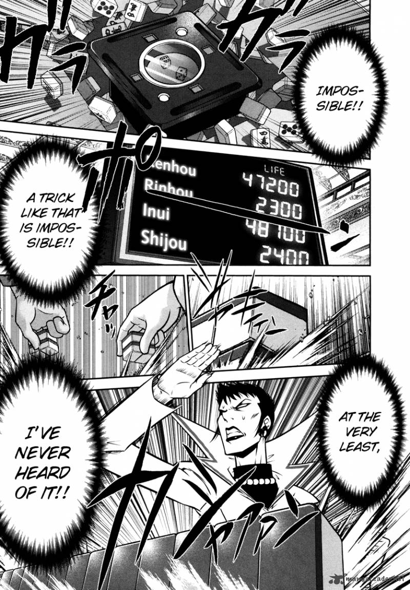 The Legend Of Koizumi 61 5