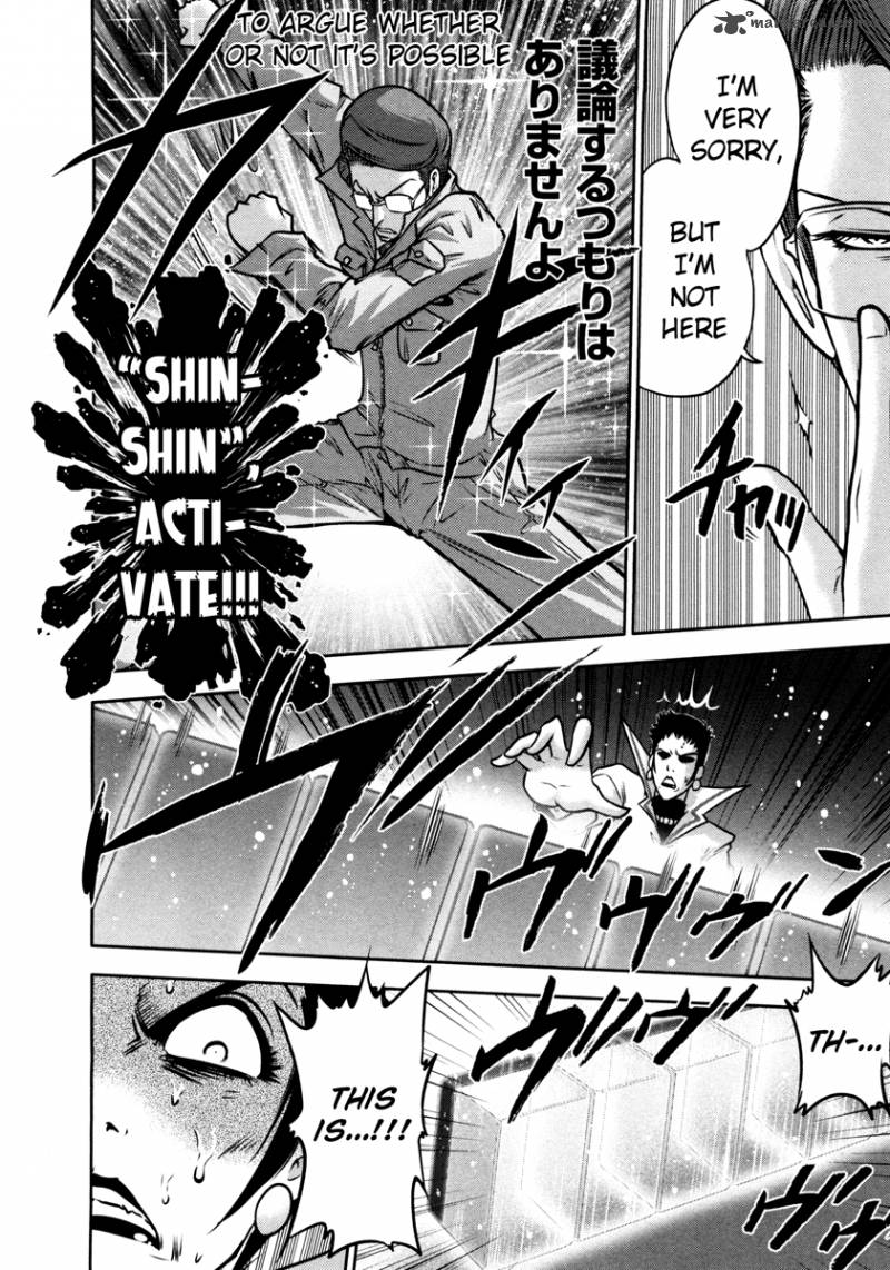 The Legend Of Koizumi 61 6