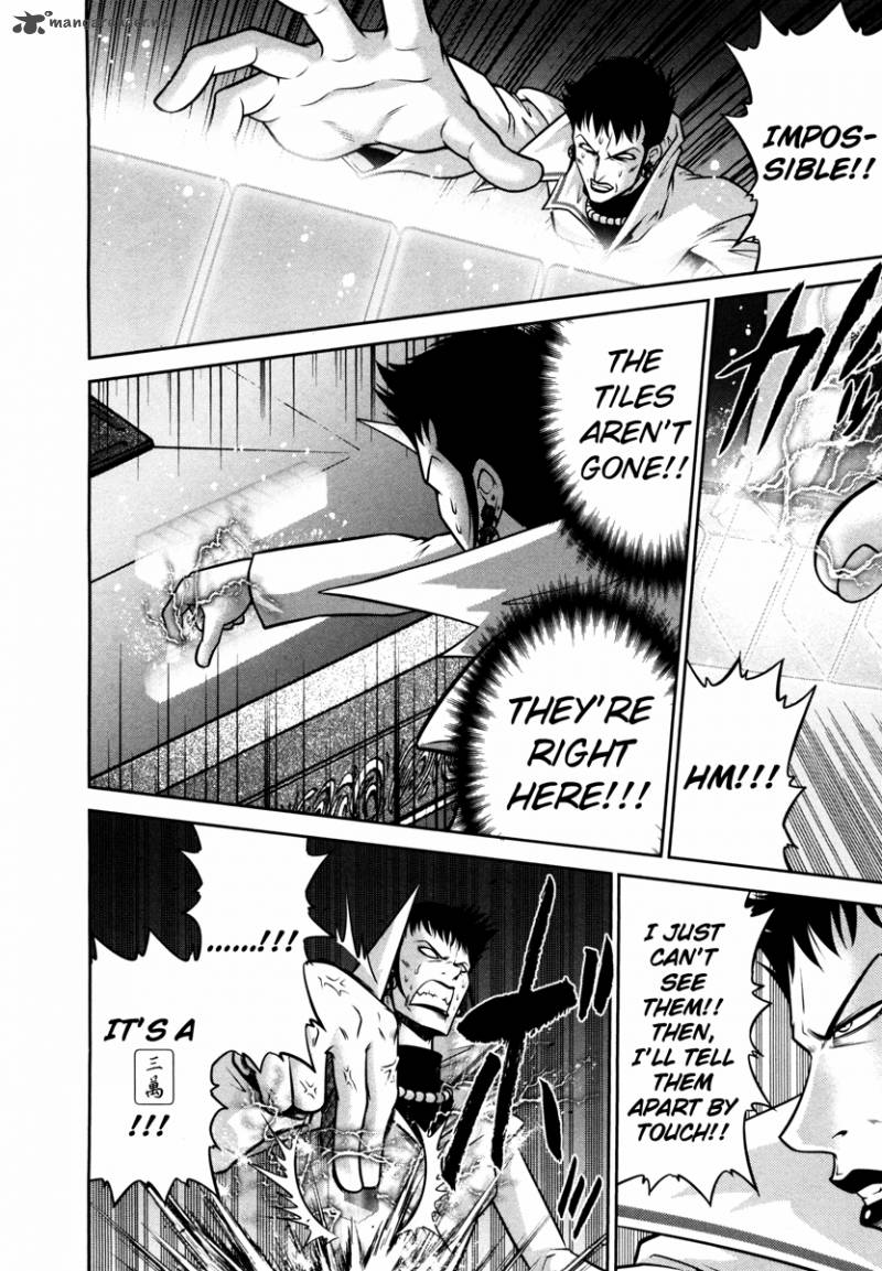 The Legend Of Koizumi 61 8