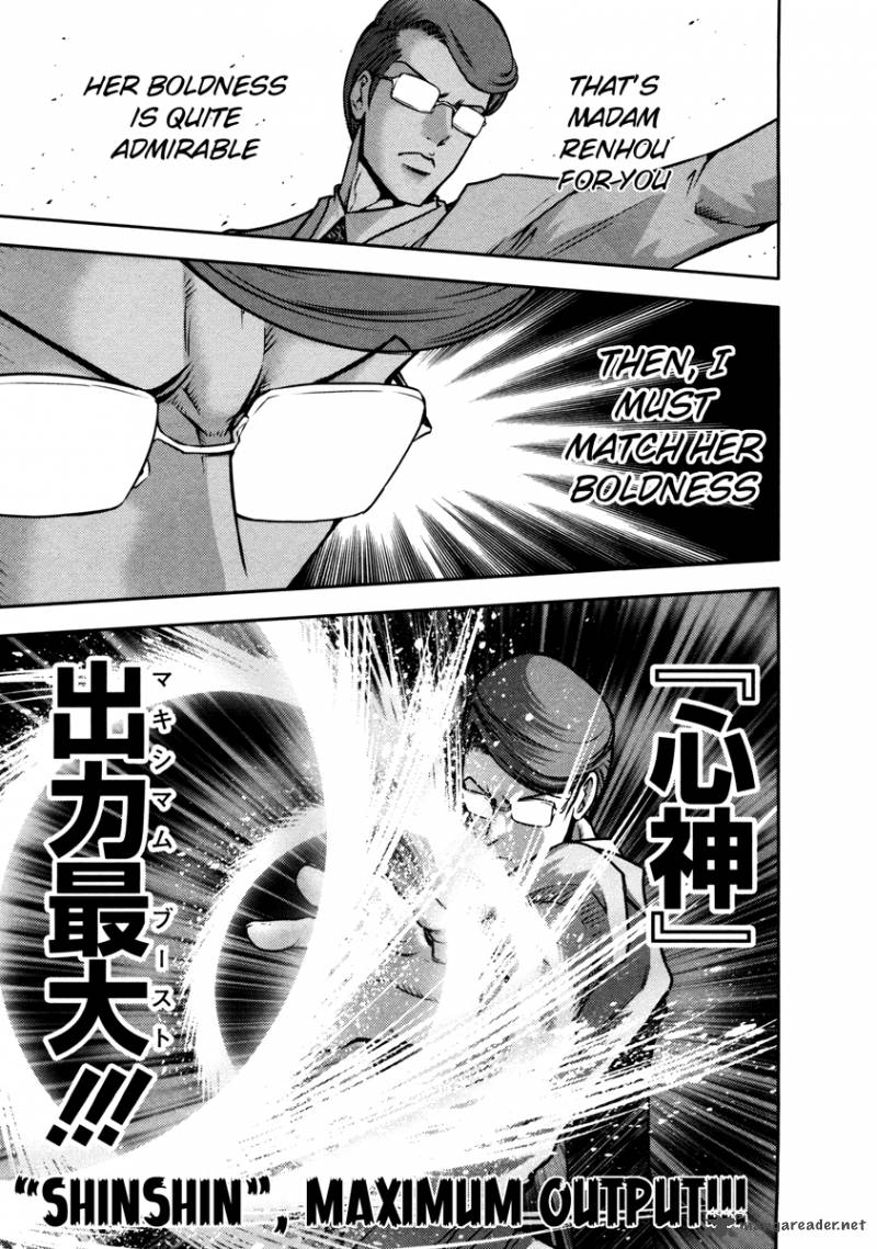 The Legend Of Koizumi 61 9