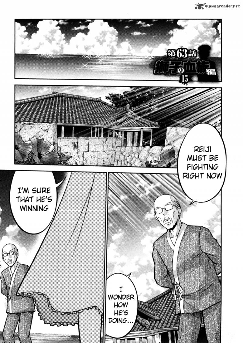 The Legend Of Koizumi 63 1