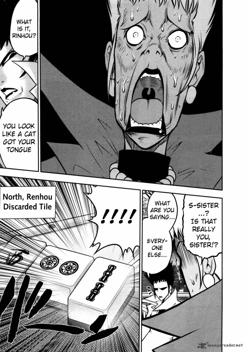 The Legend Of Koizumi 63 10