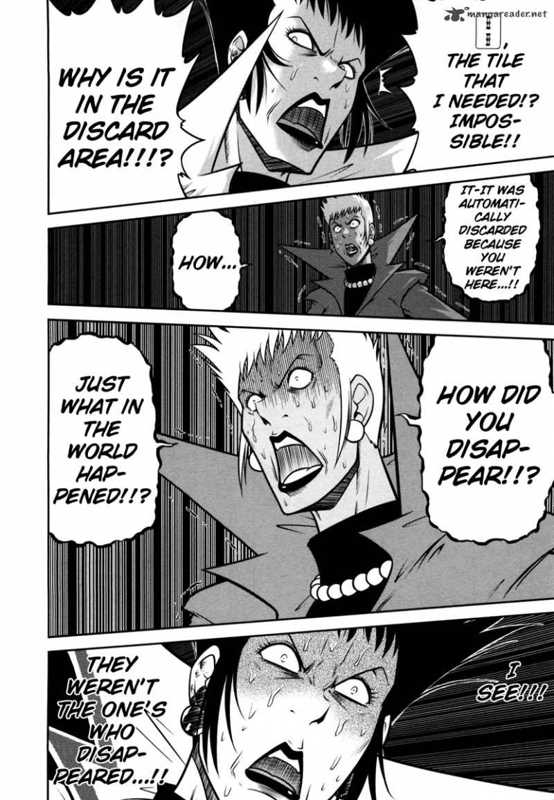 The Legend Of Koizumi 63 11