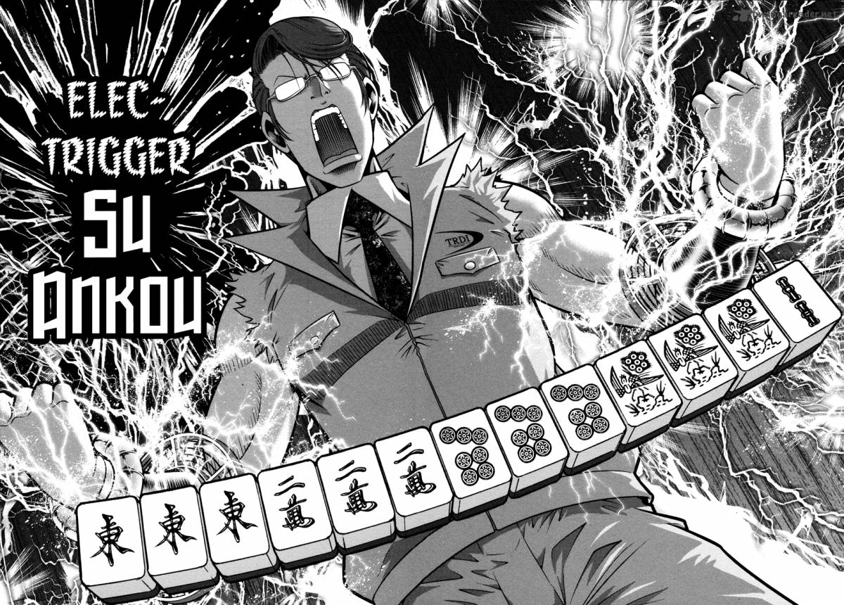 The Legend Of Koizumi 63 13