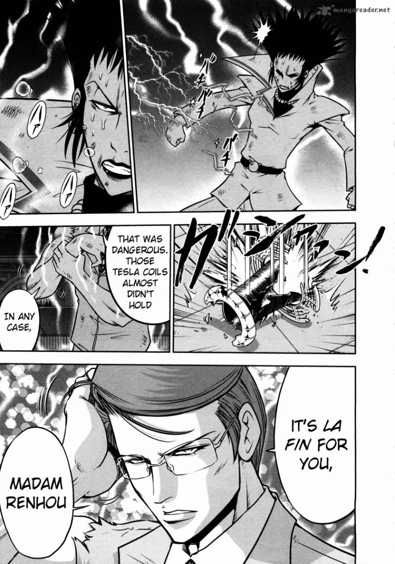 The Legend Of Koizumi 63 15