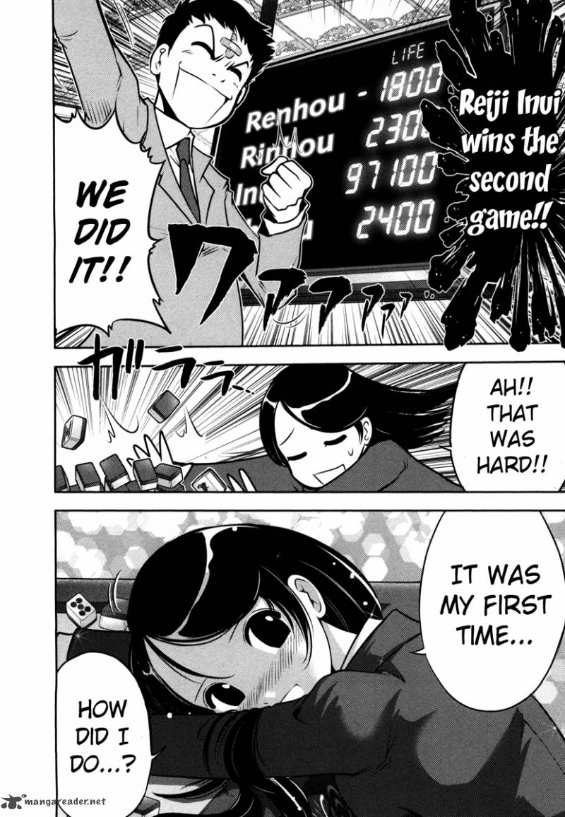 The Legend Of Koizumi 63 16