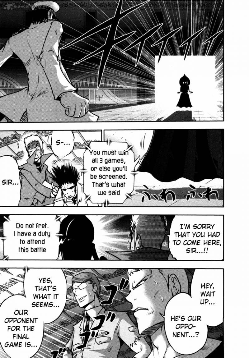 The Legend Of Koizumi 63 19