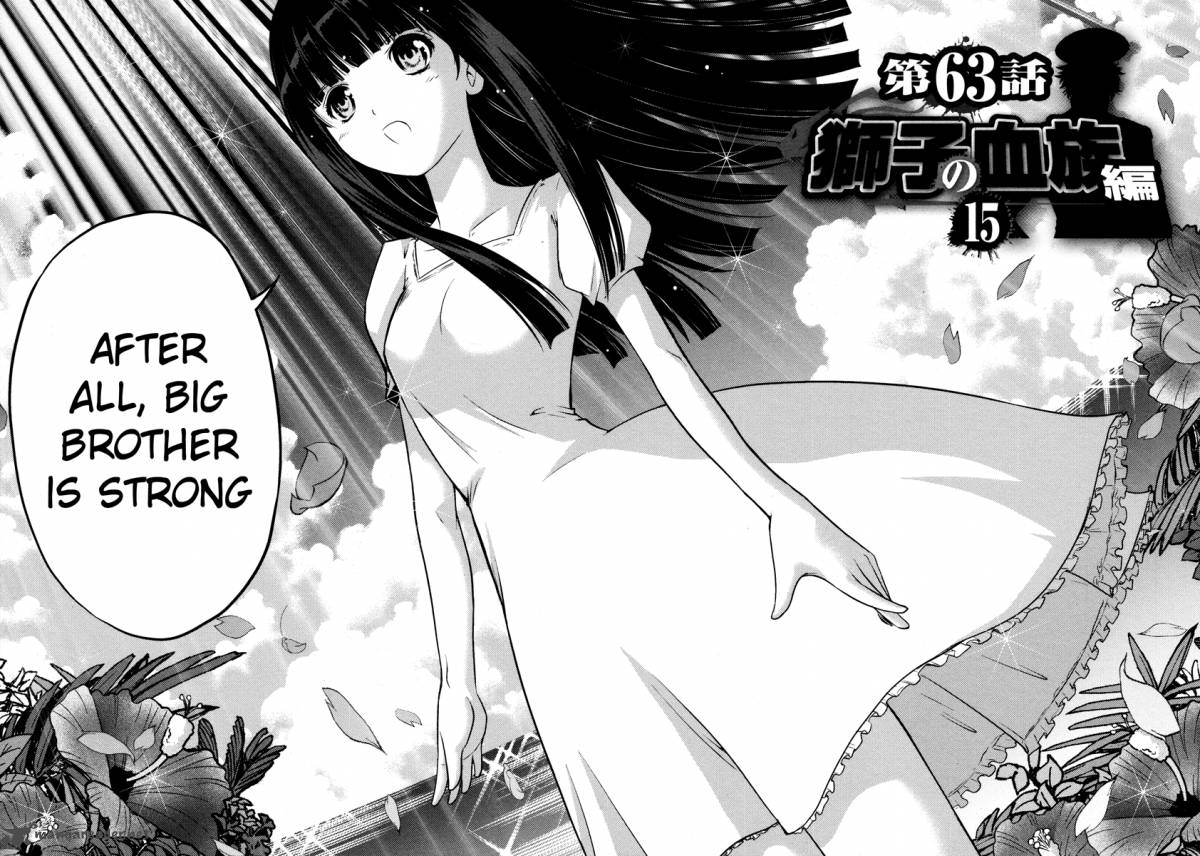 The Legend Of Koizumi 63 2