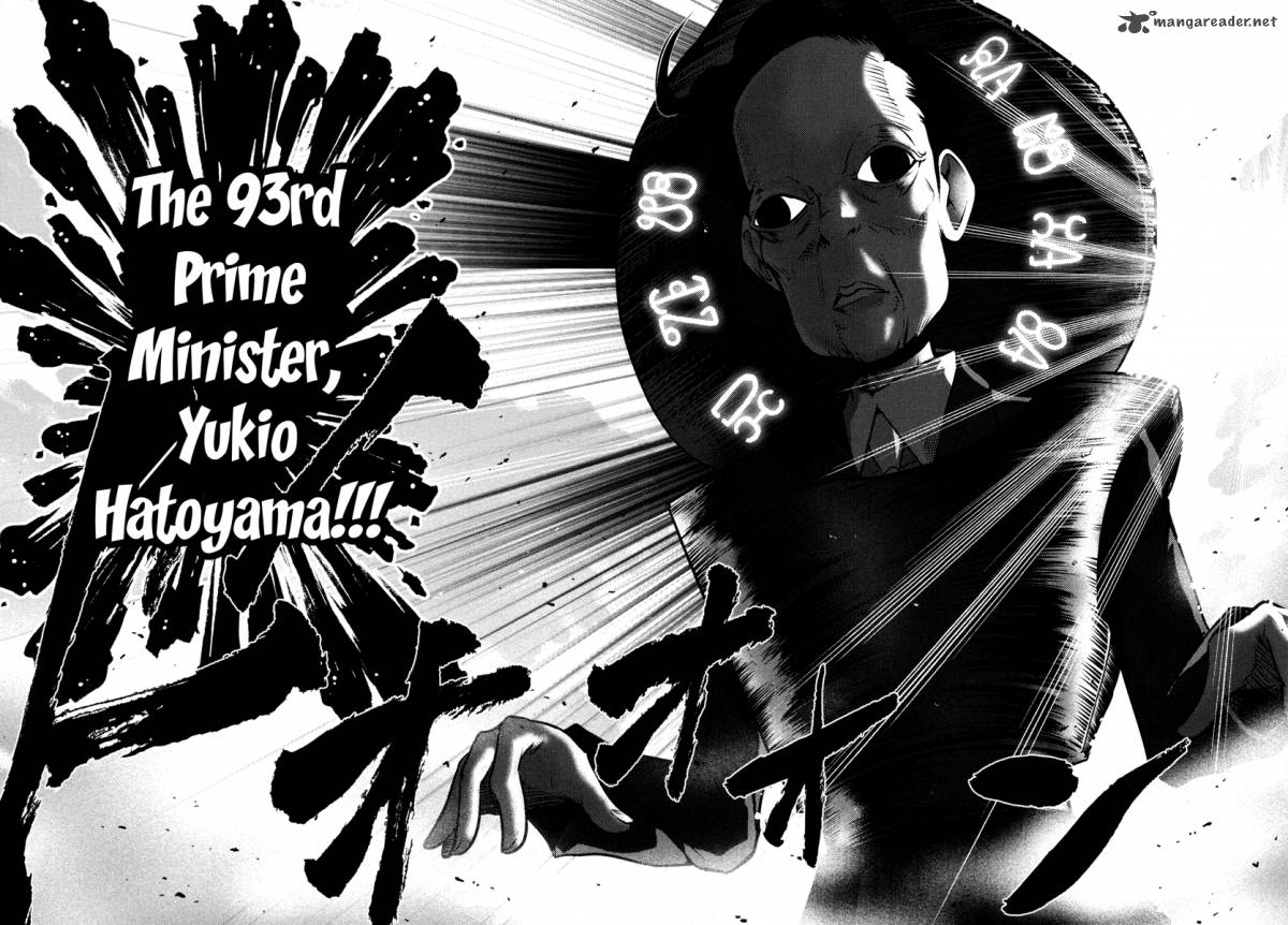 The Legend Of Koizumi 63 20