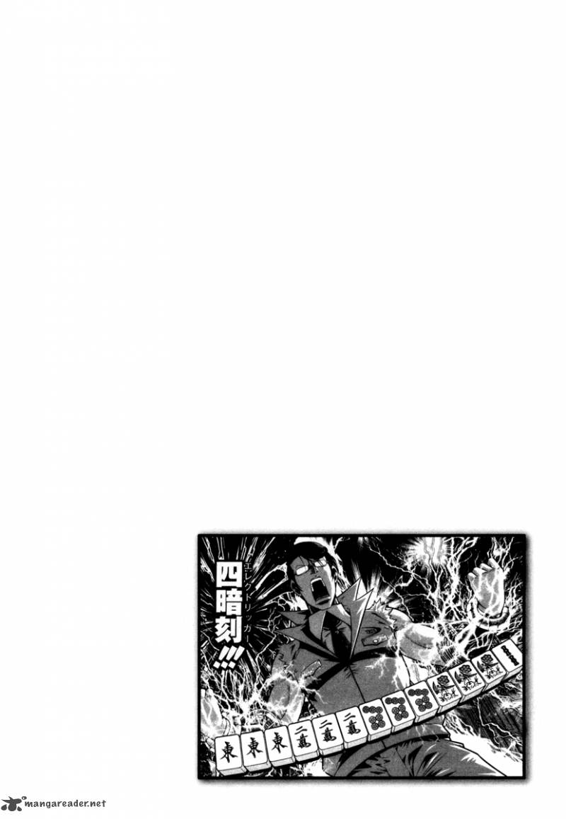 The Legend Of Koizumi 63 21