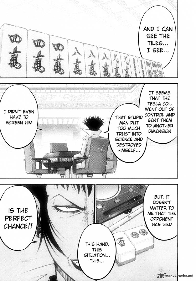 The Legend Of Koizumi 63 6