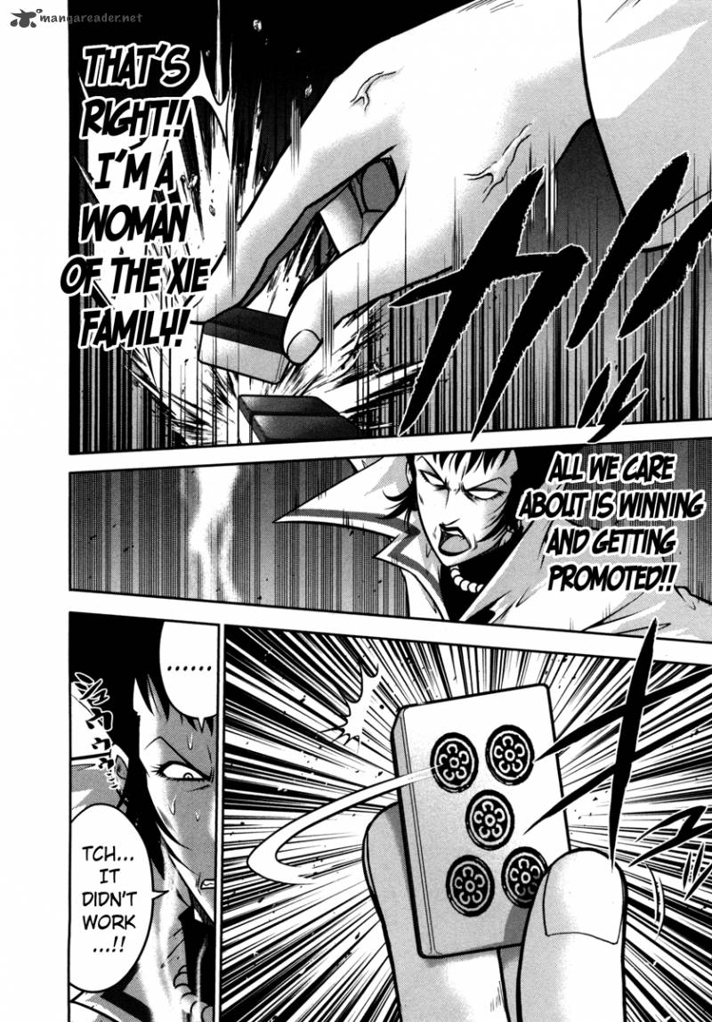 The Legend Of Koizumi 63 7