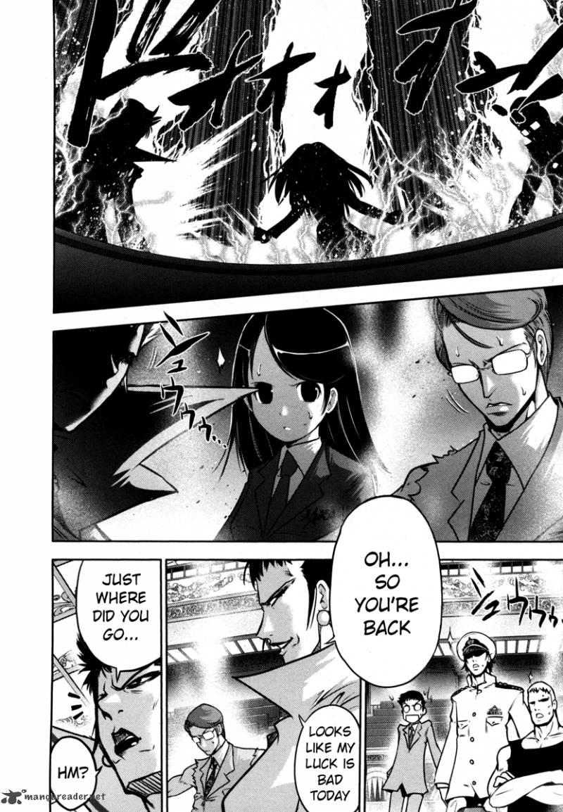 The Legend Of Koizumi 63 9