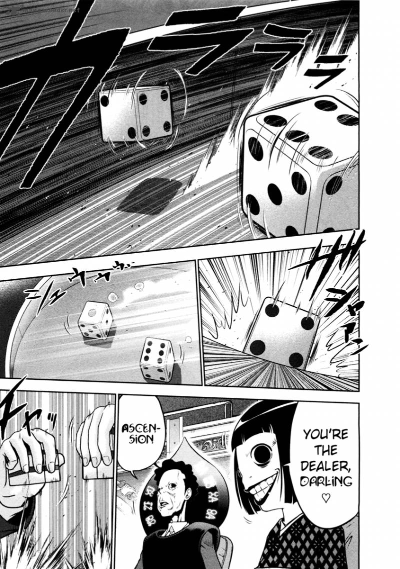 The Legend Of Koizumi 64 8