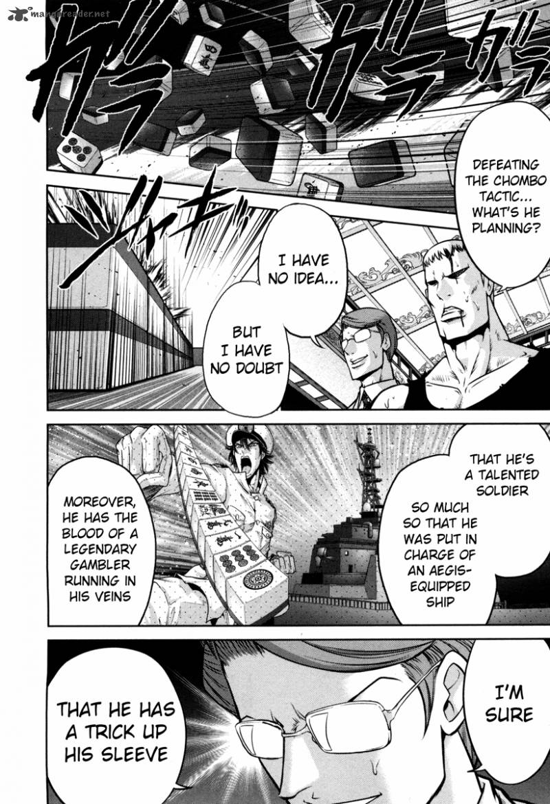 The Legend Of Koizumi 65 13