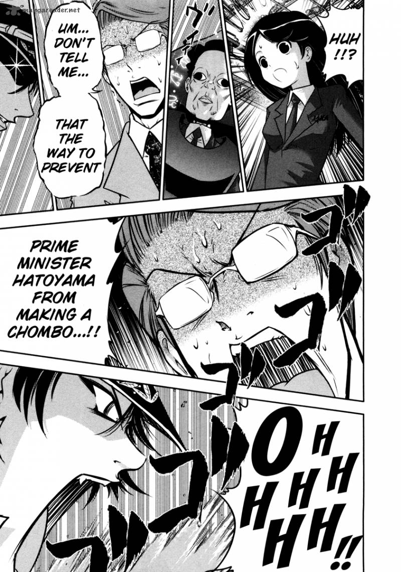 The Legend Of Koizumi 65 16