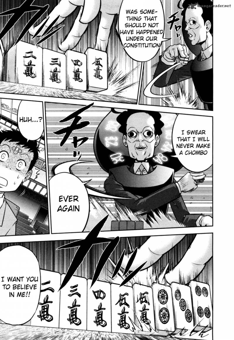 The Legend Of Koizumi 65 6