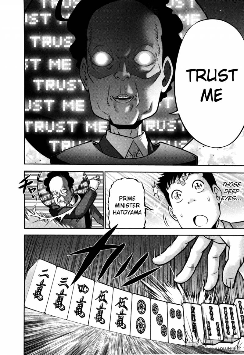 The Legend Of Koizumi 65 7