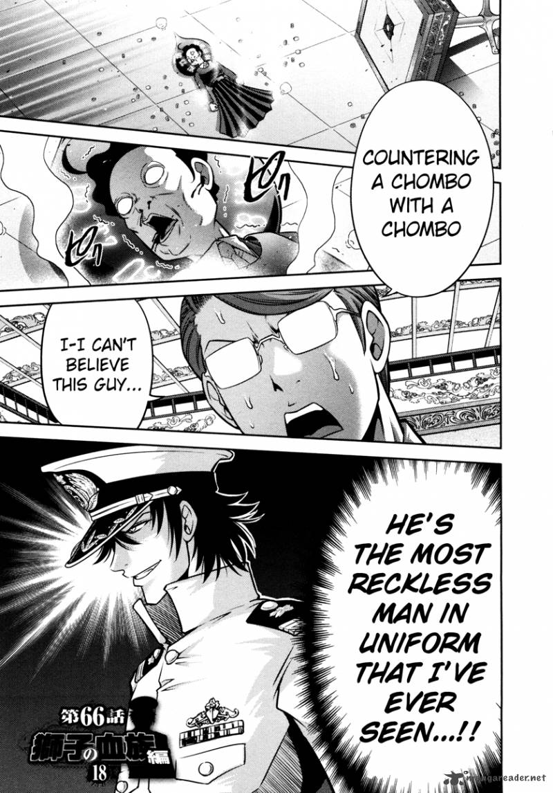 The Legend Of Koizumi 66 1