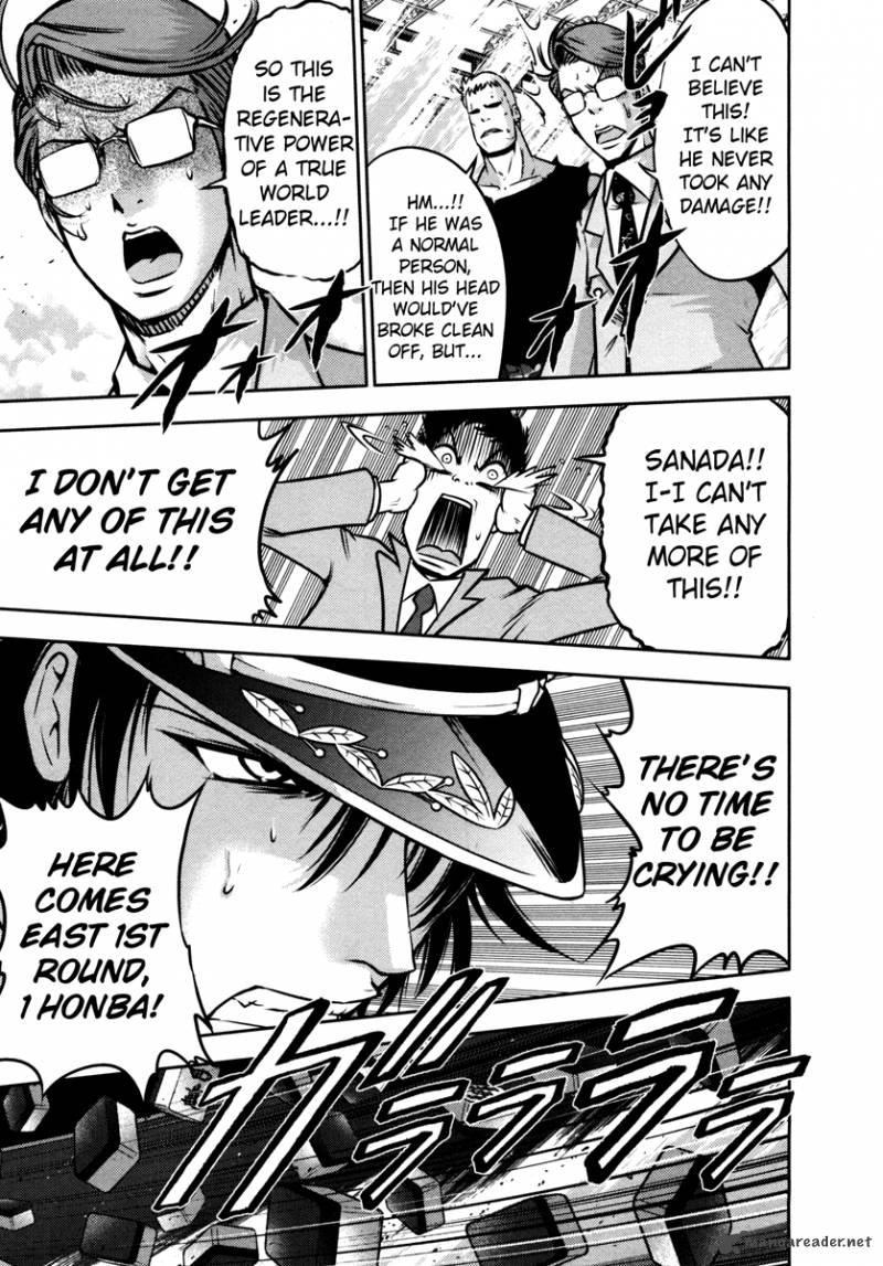 The Legend Of Koizumi 66 11