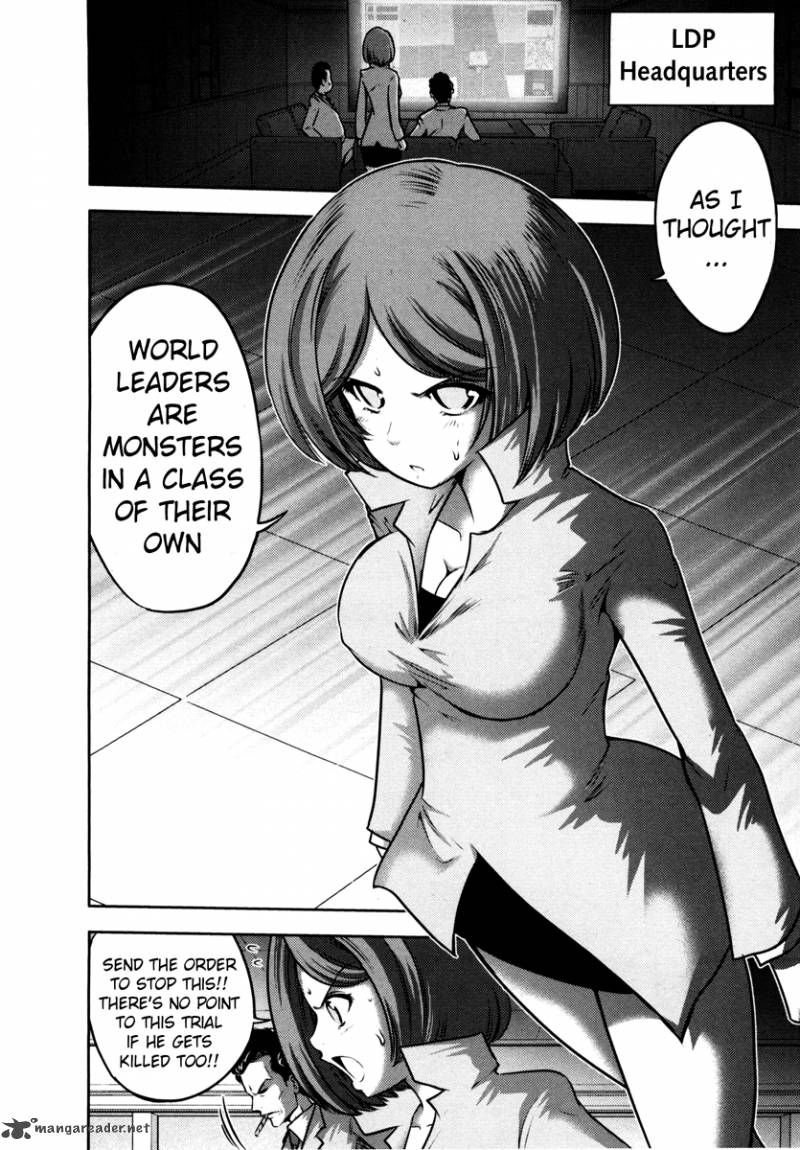The Legend Of Koizumi 66 12