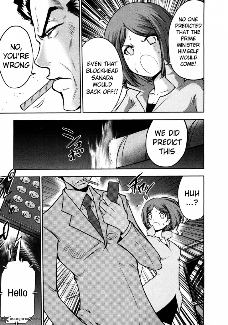 The Legend Of Koizumi 66 13