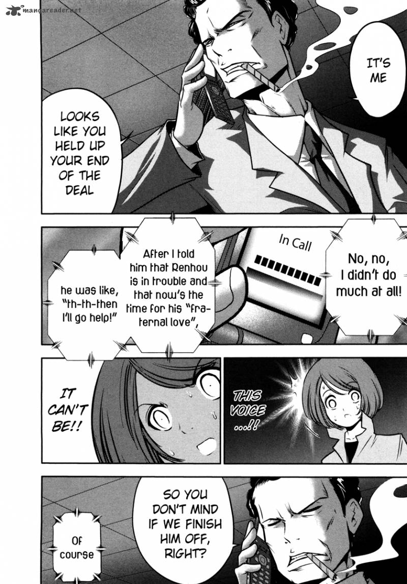 The Legend Of Koizumi 66 14