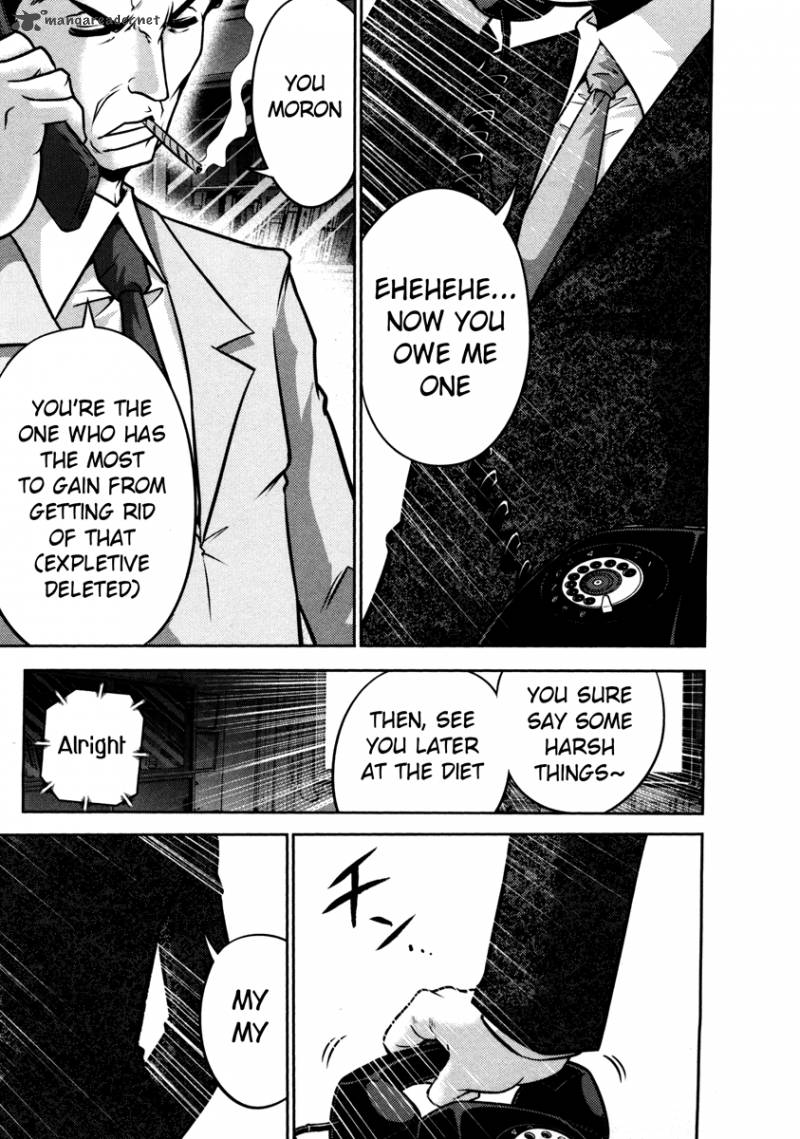 The Legend Of Koizumi 66 15