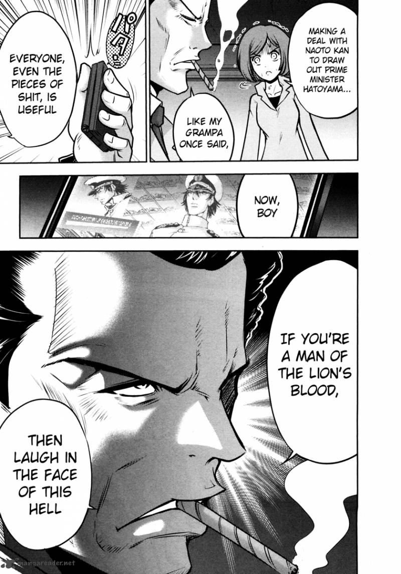 The Legend Of Koizumi 66 17