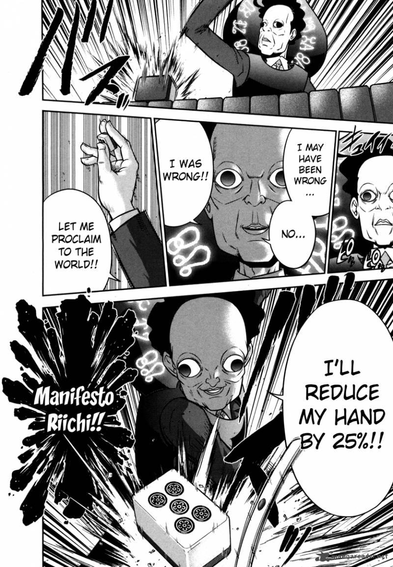 The Legend Of Koizumi 66 18