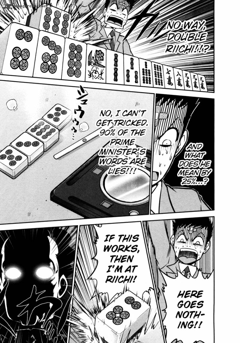 The Legend Of Koizumi 66 19