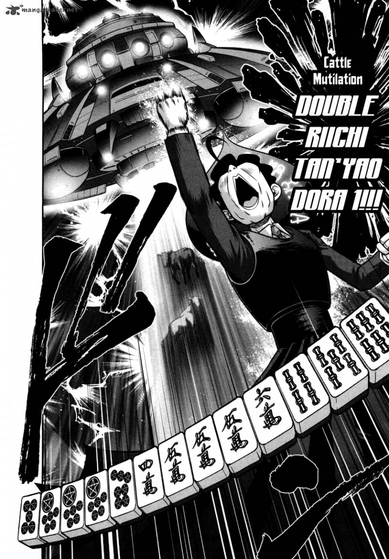 The Legend Of Koizumi 66 20