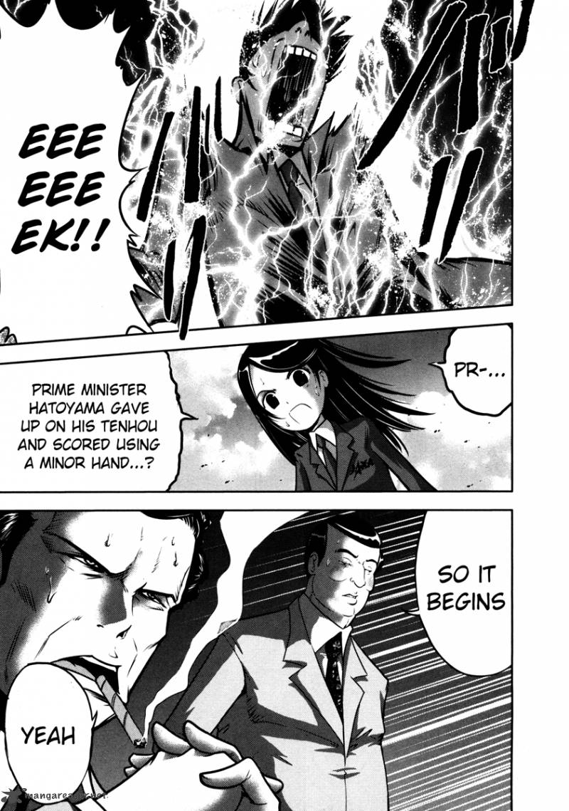 The Legend Of Koizumi 66 21
