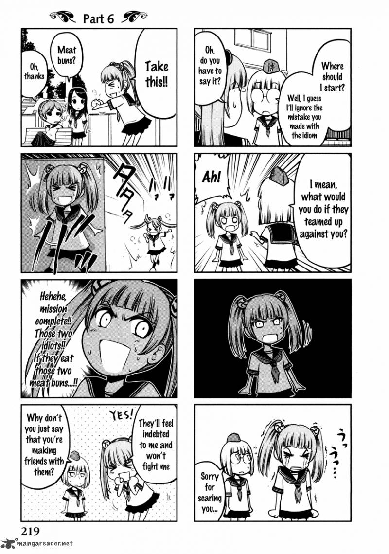 The Legend Of Koizumi 66 27