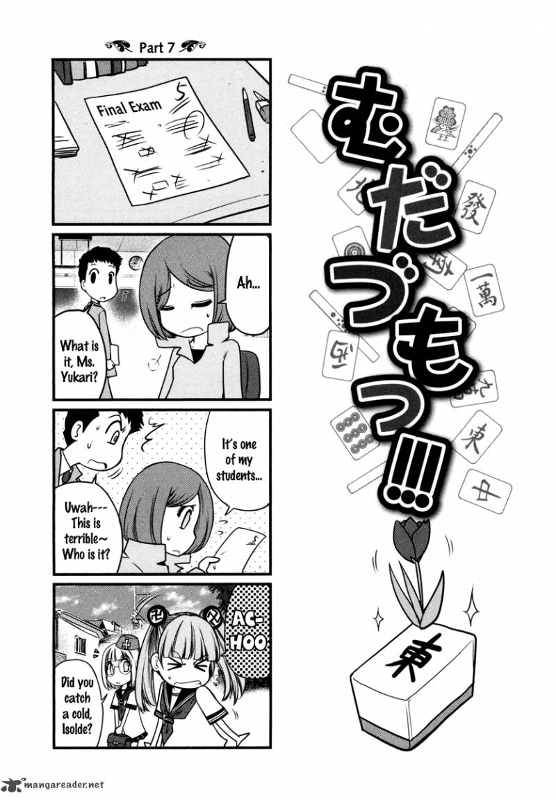 The Legend Of Koizumi 66 28