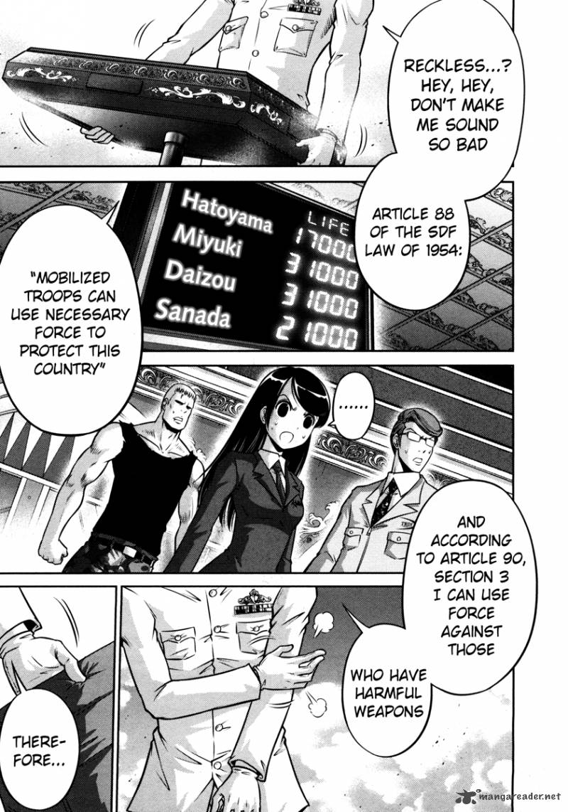 The Legend Of Koizumi 66 3
