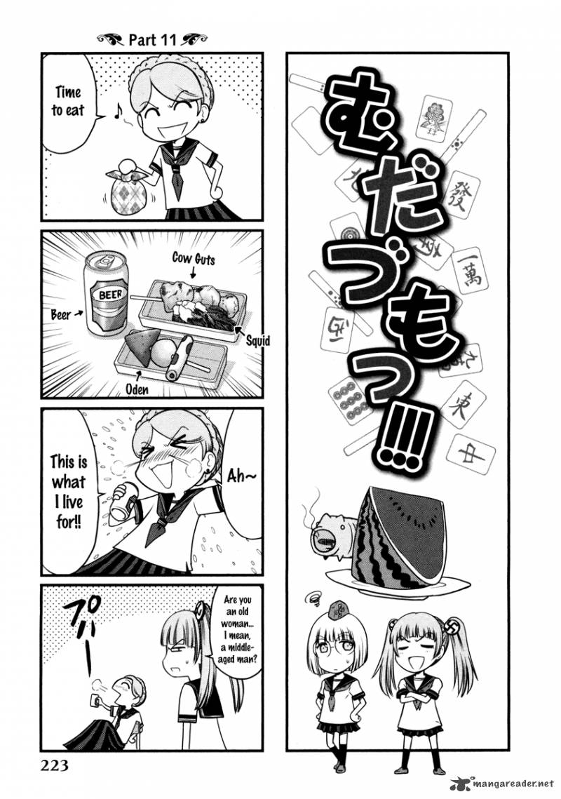 The Legend Of Koizumi 66 31