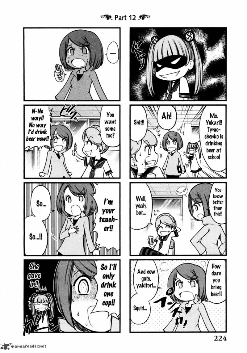 The Legend Of Koizumi 66 32
