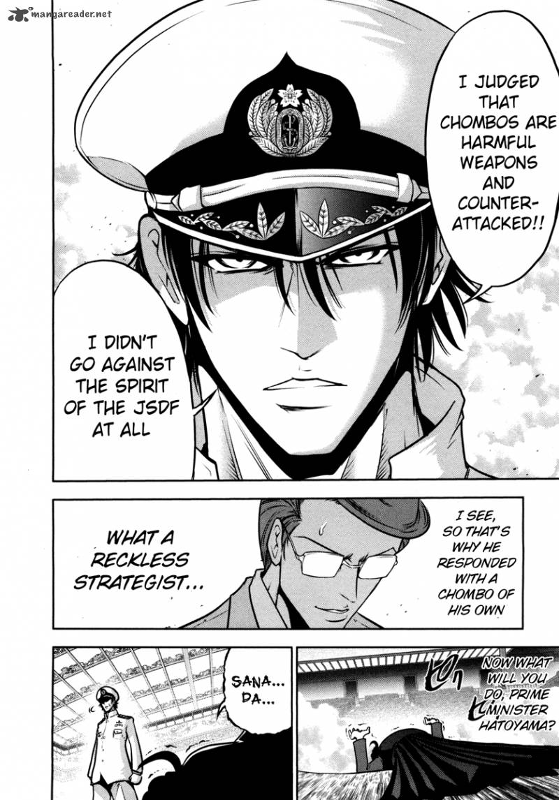 The Legend Of Koizumi 66 4