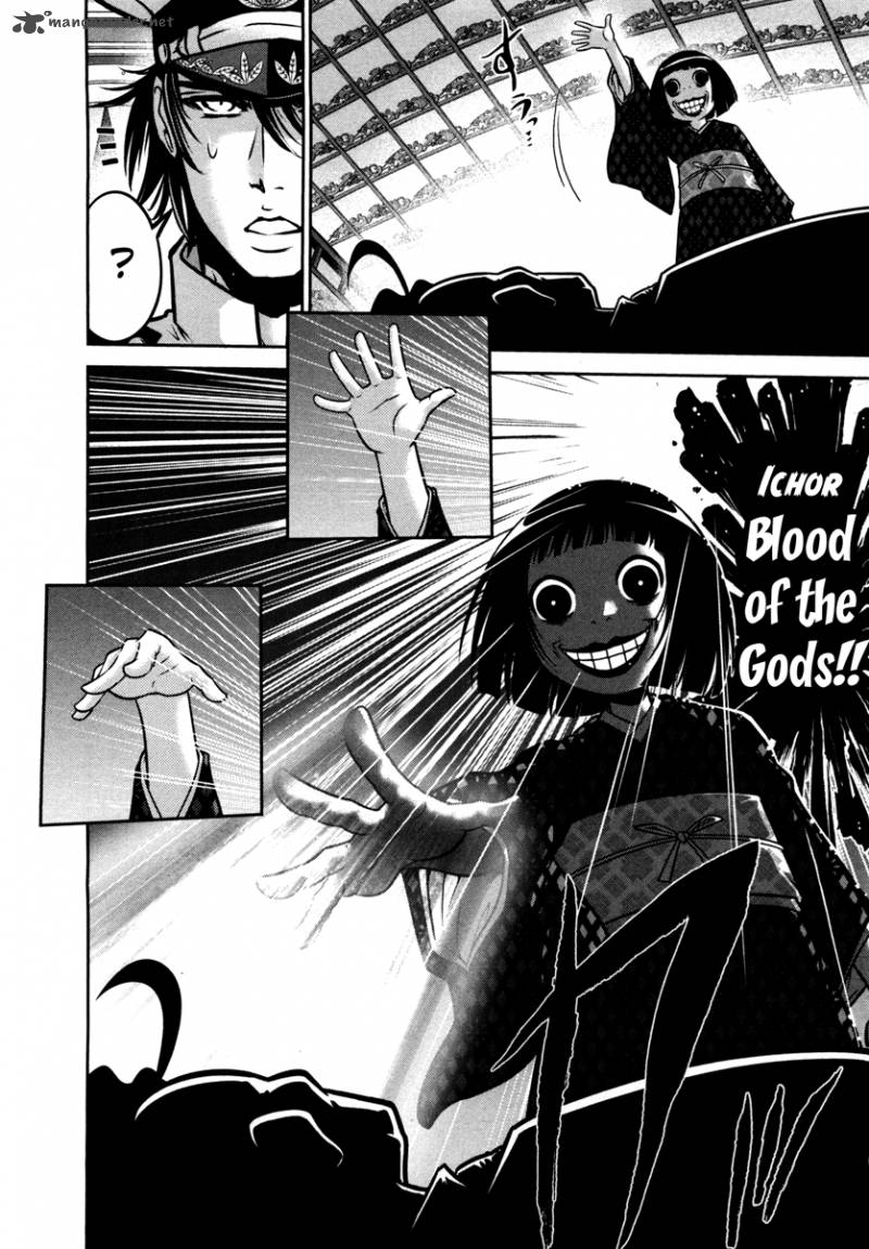 The Legend Of Koizumi 66 6